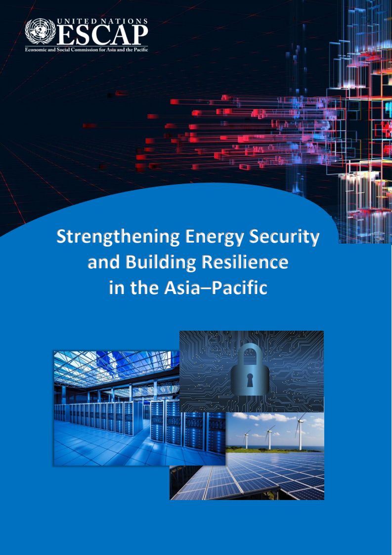 아태지역 에너지 안보 강화와 회복력 구축 (Strengthening Energy Security and Building Resilience in the Asia–Pacific)(2021)