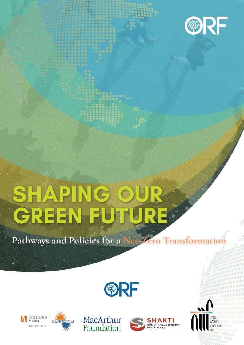 인류의 녹색 미래 형성 : 탄소 중립 전환을 위한 경로와 정책 (Shaping Our Green Future: Pathways and Policies for a Net-Zero Transformation)(2021)