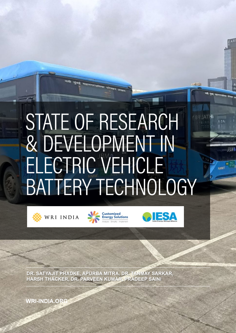 전기차 배터리 기술 연구개발 현황 (State of Research & Development in Electric Vehicle Battery Technology)(2022)