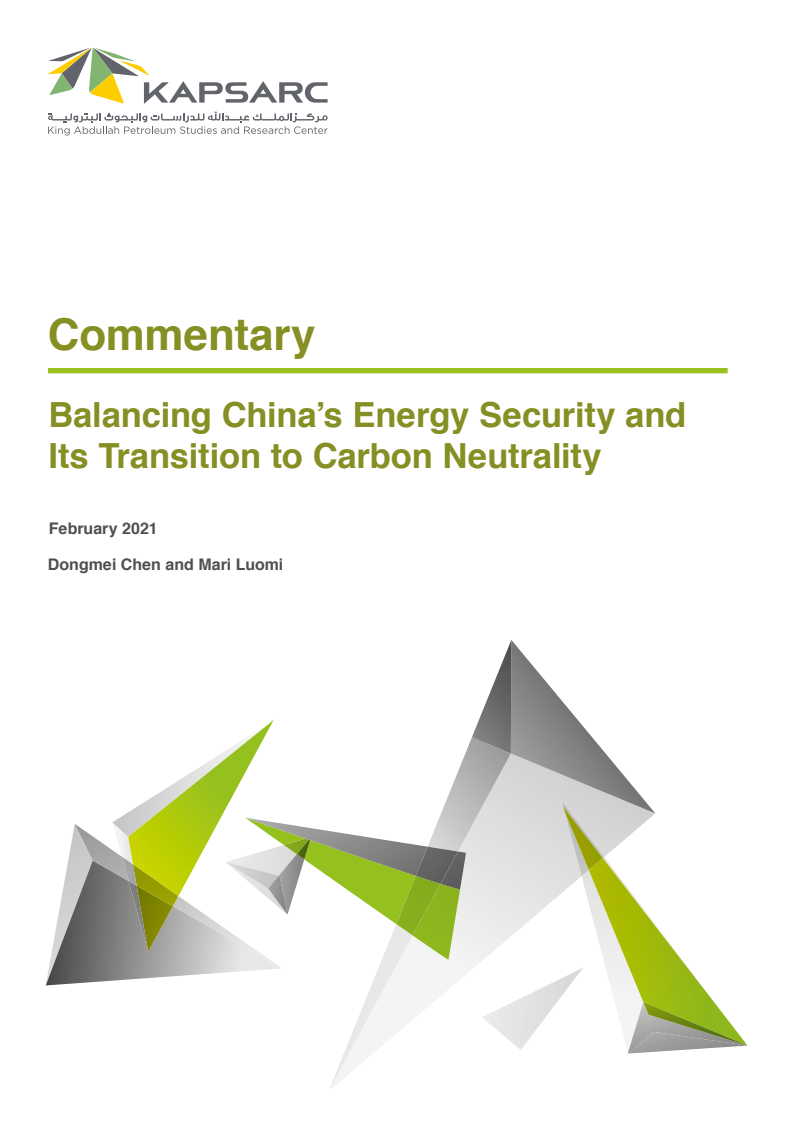 중국의 에너지 안보와 탄소중립으로의 전환 사이의 균형 조정 (Balancing China’s Energy Security and Its Transition to Carbon Neutrality)(2022)