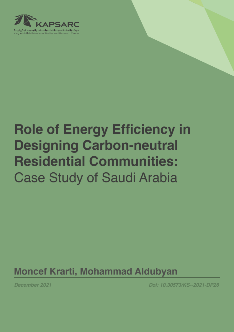 탄소중립 주택단지 설계에서 에너지 효율성의 역할 : 사우디아라비아 사례 연구 (Role of Energy Efficiency in Designing Carbon-neutral Residential Communities: Case Study of Saudi Arabia)(2022)