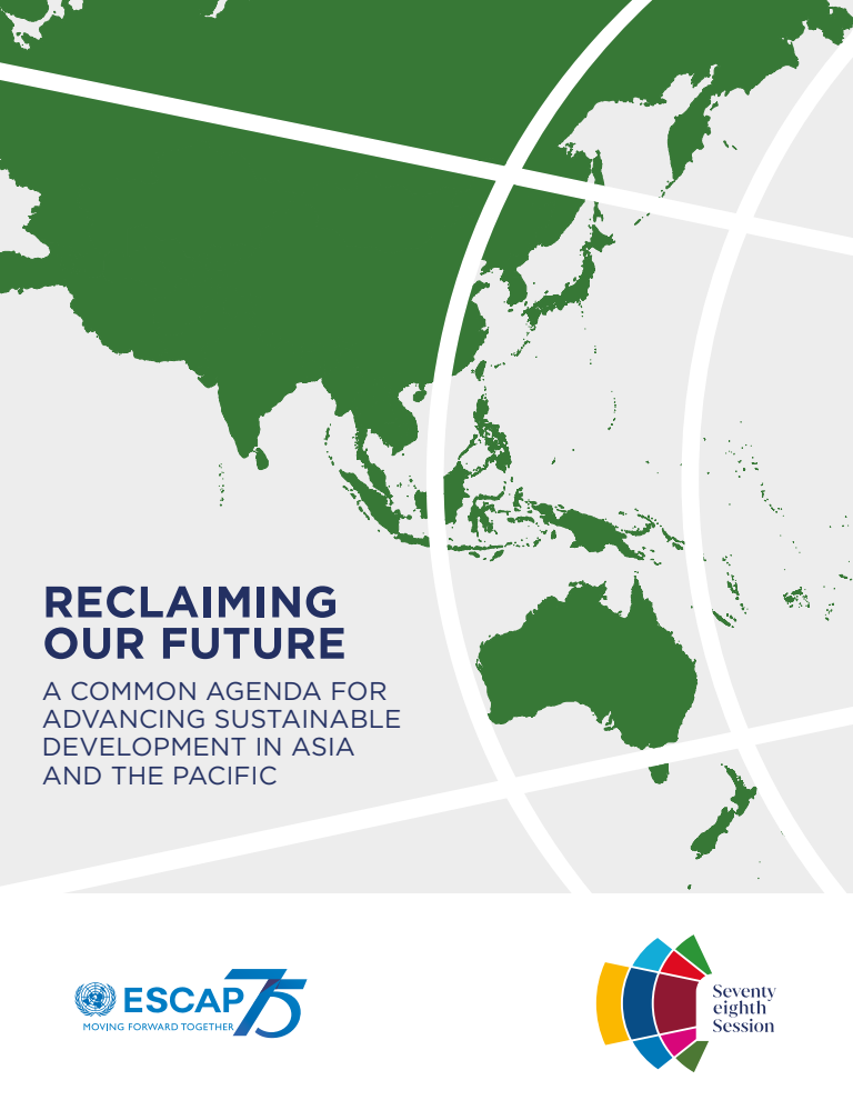 우리의 미래 되찾기 : 아시아태평양 지역의 지속가능발전을 증진하기 위한 공통 의제 (Reclaiming our future: A common agenda for advancing sustainable development in Asia and the Pacific)(2022)