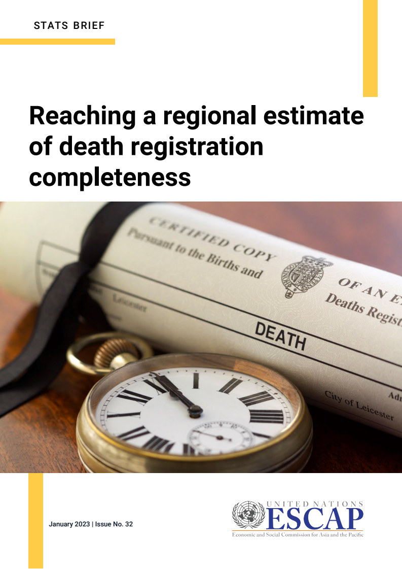 사망신고자료의 완전성에 관한 지역별 추정 (Reaching a regional estimate of death registration completeness)