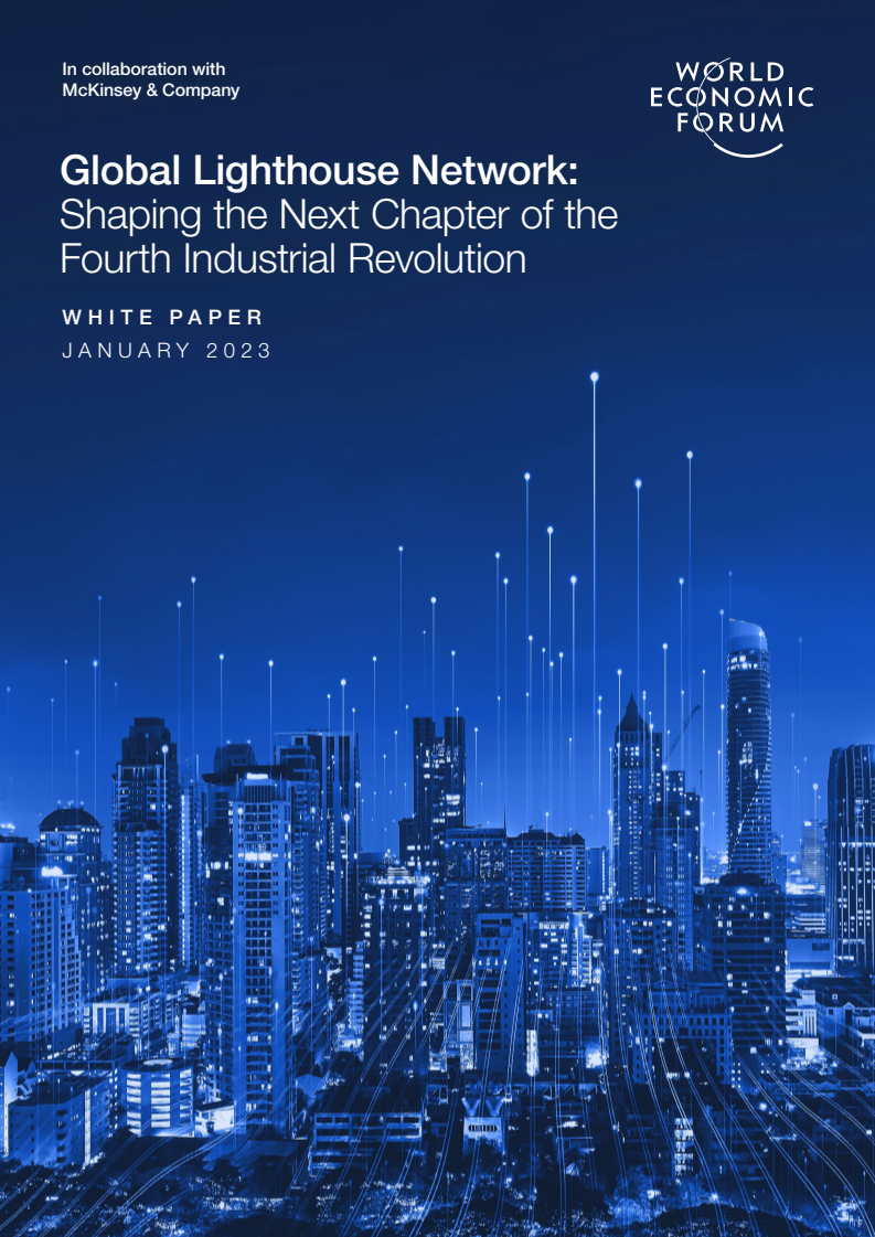 글로벌 등대 네트워크 : 4차 산업혁명의 다음 장 형성 (Global Lighthouse Network: Shaping the Next Chapter of the Fourth Industrial Revolution)