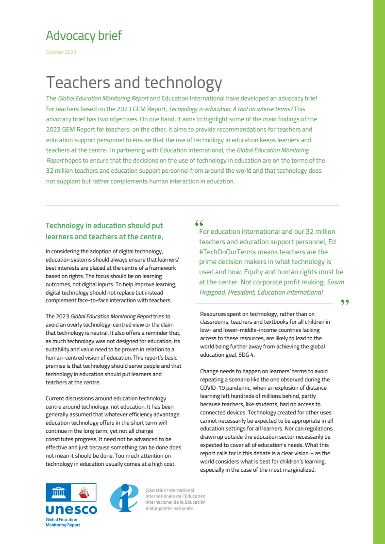 교사와 기술 : 주장 개요 (Teachers and technology: advocacy brief)