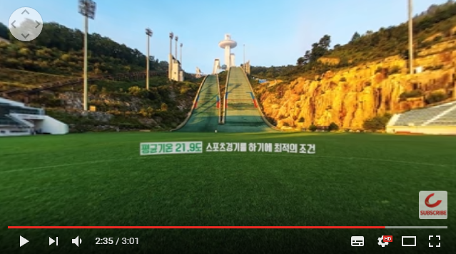 [VR Chosun] 2018 평창 동계올림픽 '창공을 날다'