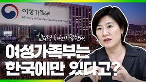 여성가족부는 한국에만 있다? 1조 넘는 예산은 어디에 쓰지? 여가부 폐지? : 김희경 차관이 직접 밝히는 오해와 진실