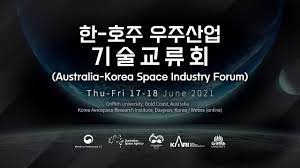 [Day1] 한-호주 우주산업 기술교류회