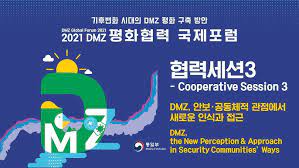 2021 DMZ 평화협력 국제포럼_05. 협력세션 3 (국영)