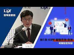 한국, 스위스, 프랑스, 일본의 공적연금 회계_제1회 KIPF 발생주의 회계 국제심포지엄 국가별 발표