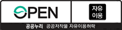 국립세종도서관 ' 글로벌 자원 무기화 시대, 핵심광물 공급망 및 비축체계 법·제도 정비 방안' 저작물은 공공누리 1유형(출처표시) 조건에 따라 이용할 수 있습니다.